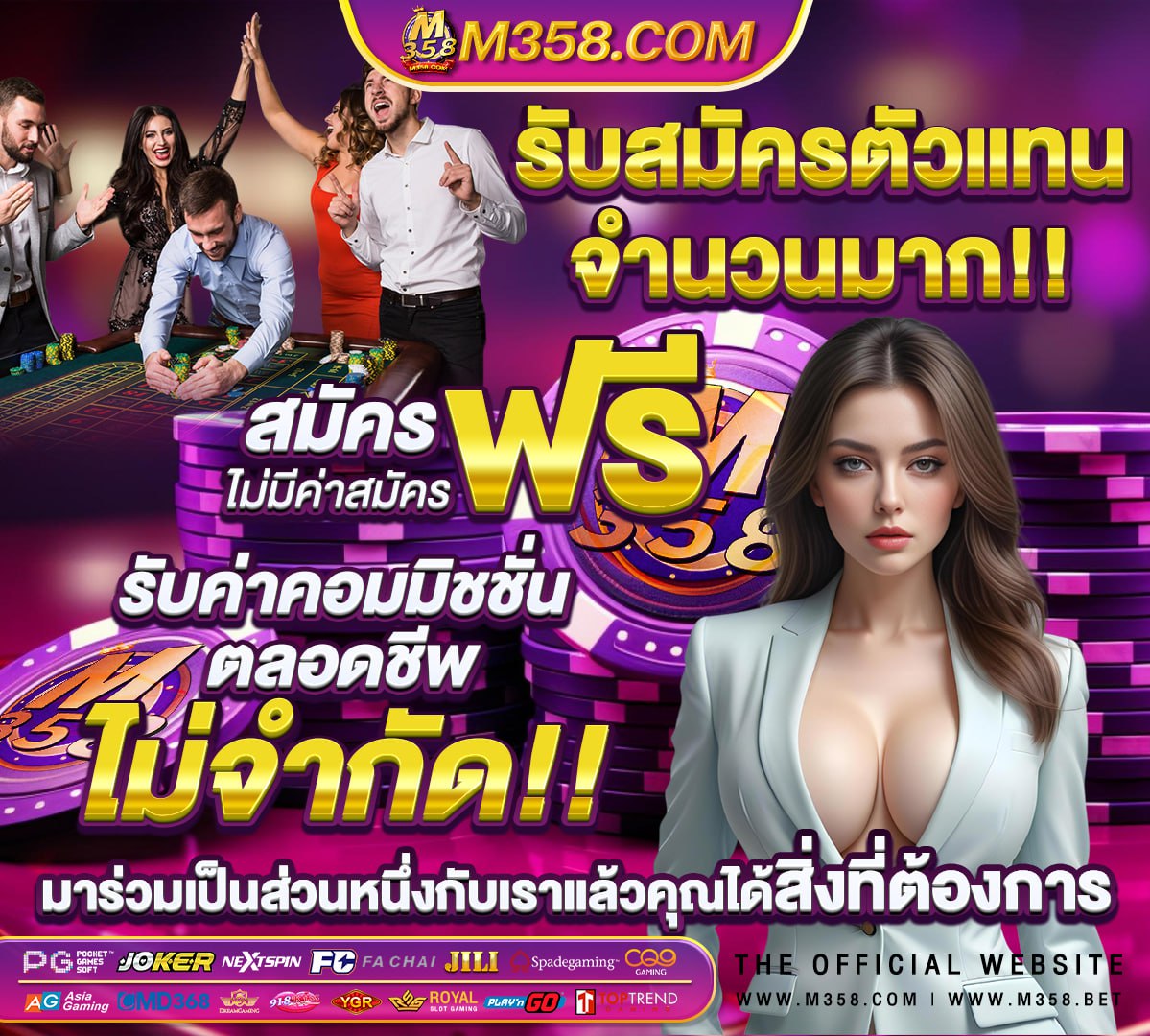 รวมสล็อตทุกค่ายในเว็บเดียว วอ เลท